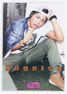 Tarjeta de lucha libre profesional para mujer Kagetsu No.68 - 2018 colección STARDOM - Imagen 1 de 3