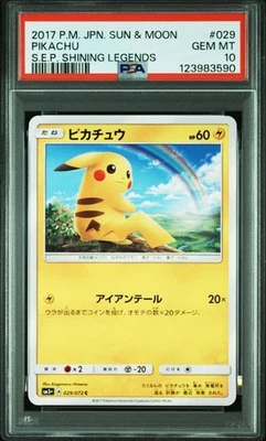 PSA 10 Pikachu 029/072 SM3+ Shining Legends 2017 Pokemon Card Japanese - Image 1 of 2