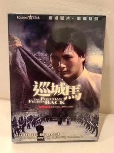 The Postman Fights Back DVD Brand New Chow Yun Fat Classic 巡城馬 - Picture 1 of 2