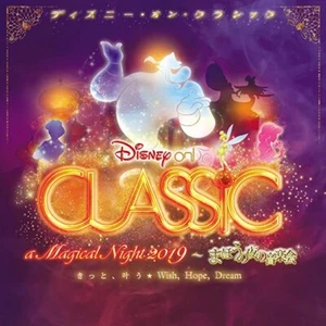 Disney on Classic - Magical Night Concert 2019 Japan Music CD - Picture 1 of 1