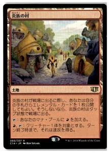 MTG Flamekin Village - Commander 2014 Lightly Played Japanese - Picture 1 of 2