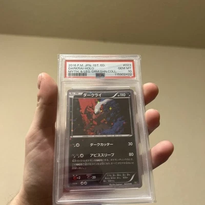 PSA 10 Gem 完好 Darkrai 023/036 Mythical Dream Shine CP5 2016 日本全息卡 — 第 1/2 张图片