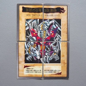 Yu-Gi-Oh Bandai Blue Eyes Ultimate Dragon Full Set 1999 EX-VG Japanese k979 - Bild 1 von 7