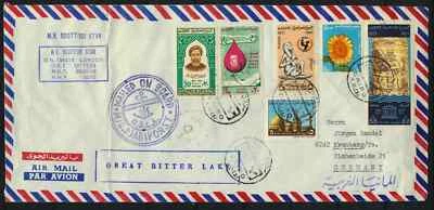 EGYPT ISRAEL Conflict to Germany 1971 Great Bitter Lake GBLA Ship SC-STAR Cover - Image 1 of 2