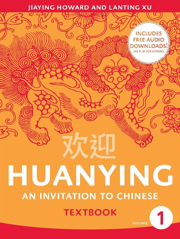 Huanying 1 Textbook (Chinese Edition) - Image 1 of 1