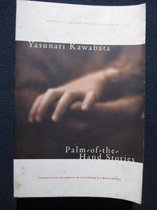 Palm-of-the-Hand Stories [Paperback] Kawabata, Yasunari - Picture 1 of 7