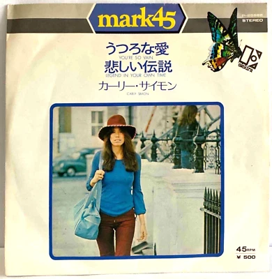 Carly Simon - You're So Vain - JAPAN VINYL 7" SINGLE - P-2588E - Image 1 of 2