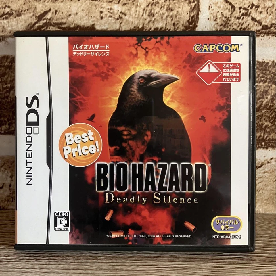 Nintendo DS Resident Evil Deadly Silence Used Japan Import With Box - Image 1 of 4