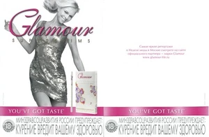 2008 GLAMOUR Superslims cigarettes 2-face magazine print ad - Bild 1 von 1