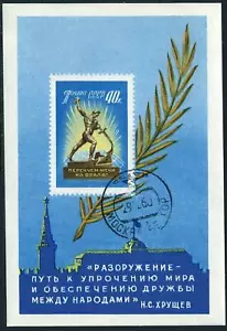 Russia 2305a,CTO.Michel 2326 Bl.29. Sword into Plowshare Statue,UN,NYC.1960. - Picture 1 of 1