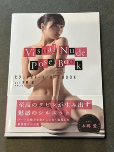 Visual Painting & Drawing Pose Book act Ai Hongou -2022-144pages-From Japan - Picture 1 of 2