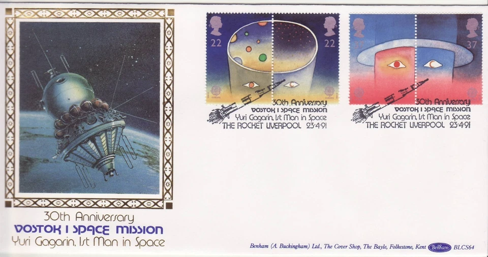 GB Stamps First Day Cover Europa Europe in Space, astronomy, Vostock BENHAM 1991 - Image 1 of 1