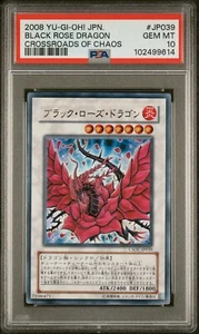 Dragón Rosa Negra Yugioh Ultra Raro Japonés CSOC-JP039 PSA 10 Gemas Como Nuevo - Imagen 1 de 2