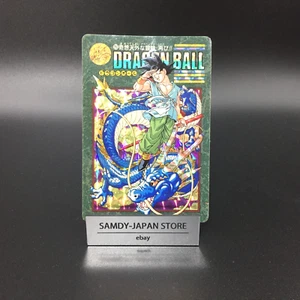 DRAGON BALL Z Visual Adventure Card Son Goku BANDAI 1995 Japanese - Picture 1 of 14