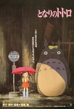 Ghibli Collection Jigsaw Puzzle My Neighbor Totoro150 pieces (10x14.7cm) Japan