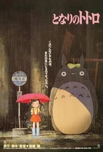 Ghibli Collection Jigsaw Puzzle My Neighbor Totoro150 pieces (10x14.7cm) Japan - Picture 1 of 2