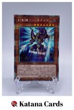 Yugioh Cards | Fantastical Dragon Phantazmay Prismatic Secret Rare New Design |