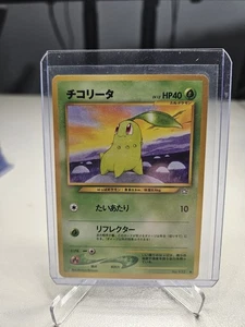 Chikorita Pokemon Neo Genesis Pocket Monster Nintendo 1996 Card #152 - Picture 1 of 2