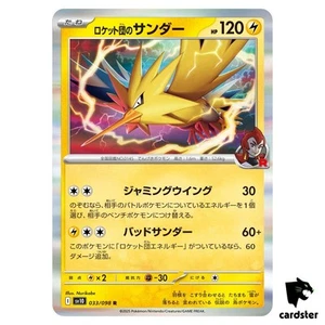 Team Rocket s Zapdos [R] 033/098 SV10 The Glory of Team Rocket Pokemon Japan - Picture 1 of 7