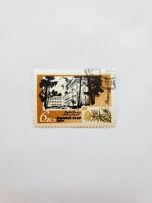 USSR stamp, Hinged, Cancelled, 1967. Estonia. Narva. - Image 1 of 2