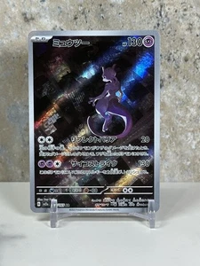 Mewtwo AR 165/165 | Japanische Pokémon Karte | Scharlachrot & Violett sv2a - Bild 1 von 12