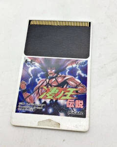 NEC PC Engine Susanoo Japan DHL 1 week to USA - Picture 1 of 2