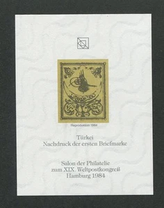 TURKEY No. 1 OFFICIAL REPRINT UPU CONGRESS 1984 MEMBERS ONLY !! RARE !! - Bild 1 von 2