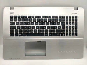 Nuevo Teclado Repostal Húngaro Plata para ASUS K750LB/K750VB/P750LB/P750VB - Imagen 1 de 2