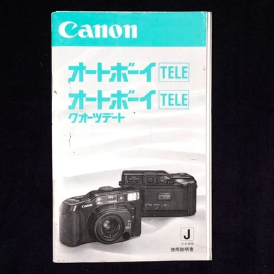 User manual for Canon Autoboy TELE / TELE Quartz Date Original [USED] From JAPAN - Image 1 of 4