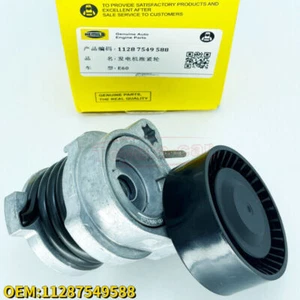 11287549588 Acc Drive Belt Tensioner w/ Pulley Assy for BMW E53 E60 E63 E64 E65 - Picture 1 of 10