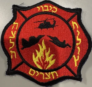 Israel: Israelische Luftwaffenstützpunkt Feuerwehr (aktiv) - Bild 1 von 2