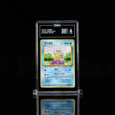 Squirtle – Base Set – TAG 6 MINT – Vintage Jap - Pocket Monster - Image 1 of 2