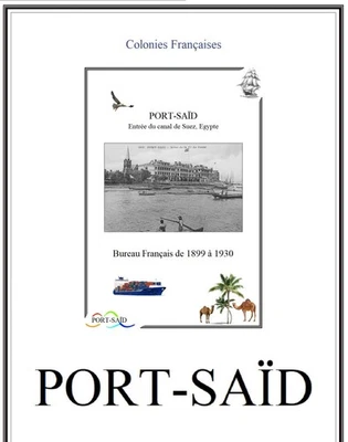 Albums de timbres à imprimer soi-même   PORT-SAÏD - Photo 1/4