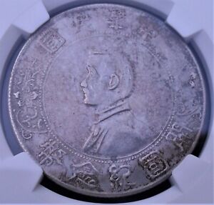 1927 China Dollar,  Memento ,  NGC Unc. details , nice silver coin     # 1336