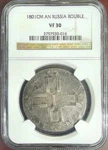 1801 CM AN СМ АИ Russian Empire Rouble NGC VF 30 - Picture 1 of 2