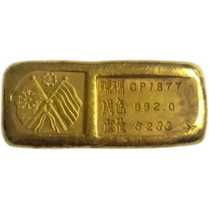 Collectable art Chinese Old Brass Ingot Not Gold Carved lucky Decoration Gift 民国 - Picture 1 of 11