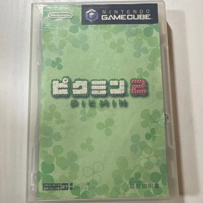 Cube Pikm2 Japan AA - Image 1 of 2