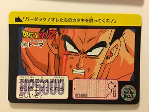 Dragon Ball Z Carddass Hondan 243 Version H.K. - Imagen 1 de 1