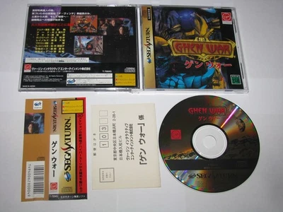 Ghen War (Japonês) Sega Saturn Japão importação +obi cartão reg vendedor dos EUA - Imagem 1 de 4