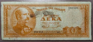 GREECE GRECIA 10 DRACHMAI 1954 P 189a BC+/MBC- - Foto 1 di 2