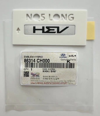 ПОДЛИННЫЙ OEM гибридный «HEV» эмблема задний значок 86314-CH000 для 23-25 Kia Sportage - Изображение 1 из 2