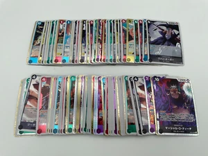One Piece Emperors in the New World (OP09) - Card Lot Of 90 Foils - Picture 1 of 1