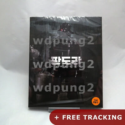 Pandora BLU-RAY w/ Slipcover (Korean) - Image 1 of 4