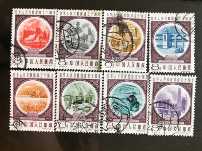 1959 China The 10th Anniversary of People's Republic - Image 1 of 2