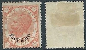 1874 LEVANTE EMISSIONI GENERALI EFFIGIE 2 LIRE MH * - W016 - Picture 1 of 1