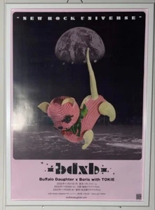 Boris x Buffalo Daughter / 2022 Japan Tour Original Promo Poster A2 16x23in - Picture 1 of 1