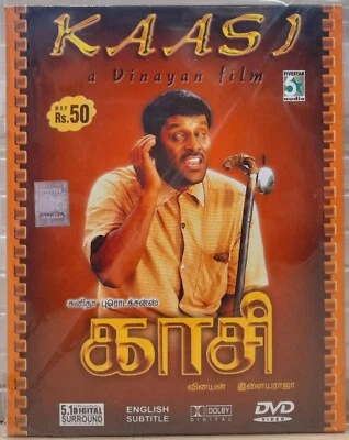 Kasi - Vikram - Bollywood Indian Tamil Movie DVD All Region, English Subtitles - Image 1 of 2