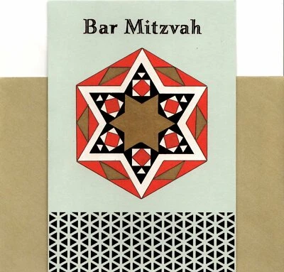 Поздравительная открытка бар мицва важный шаг дерево жизни клеймо - Изображение 1 из 3