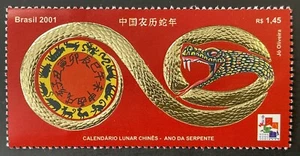 BRAZIL YEAR OF THE SNAKE GOLD & RED STAMP '01 MNH CHINESE LUNAR NEW YEAR ANIMALS - Picture 1 of 1