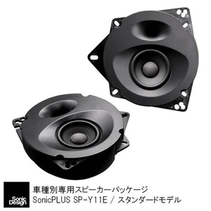 Standard for Toyota GR Yaris Exclusive Front Speaker Sonic Design SP-Y11E JDM - Bild 1 von 3